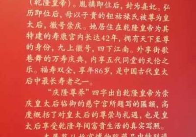 乾隆夺了紫薇清白 乾隆夺了紫薇清白 小说