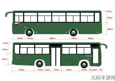 探寻yingdan小镇公交车尺寸