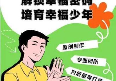 幸福密码6m8858 国产db624色谱柱36521