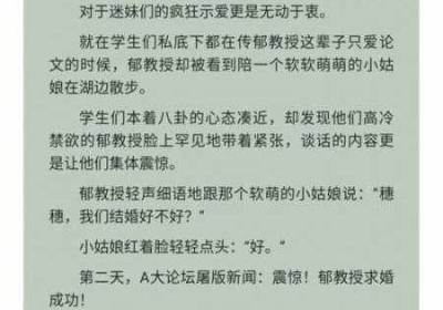 睡醒发现还在1V1古代 睡醒发现还在古代