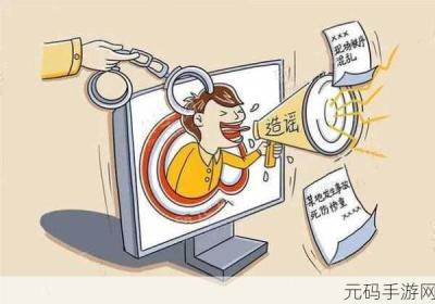 y1uan我们庭被造谣