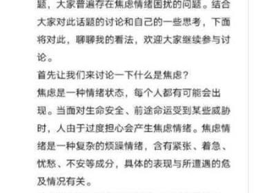 白天躁晚上躁天天躁. 白天暴躁晚上温柔是怎么回事