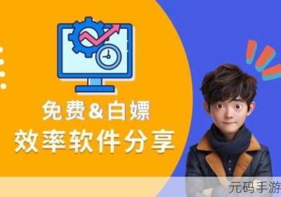 靠相对件不收费下载软件锦集