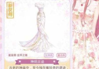 奇迹暖暖分解衣服获得希望之环的星级奥秘 奇迹暖暖服装分解攻略