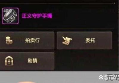 寻觅DNF起源 dnf起源是平行世界