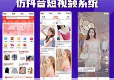 完成短视频app源码的优势 完成短视频app源码怎么做
