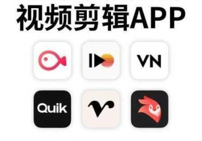 不收费的短视频app锦集下载安装 不收费的短视频有哪些