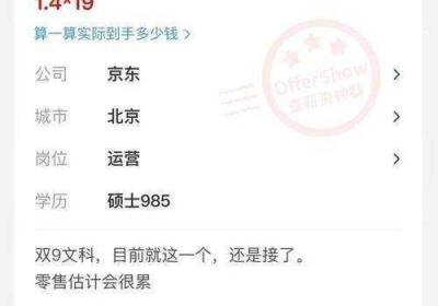 京东影业JD0015 京东影业JD075最简单解决