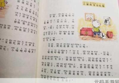 男女之间的唏唏哩哩推广没做好无人气