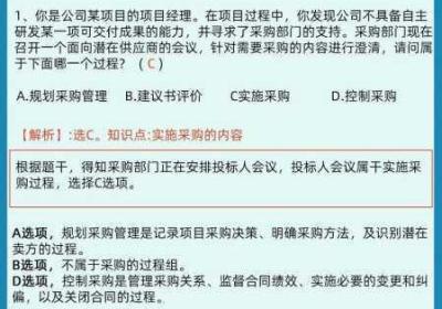 深入浅出PMP终究加入不收费阵营 深入浅出是什么原则