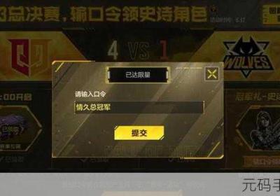 使命召唤手机游戏 使命召唤手机游戏好玩吗