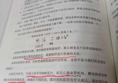 深度开发1v3高HP 深度开发1v3高HPtxt