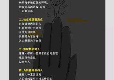 做过和没做过的人的不同差异 做过和没做过的人的区别是什么