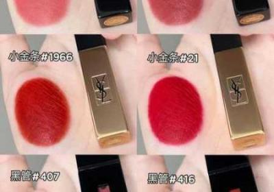 YSL千人千色AE86V9内容很差 ysl千人千色ae86v9的外观设计