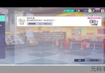 龙族幻想 龙族幻想捏脸数据