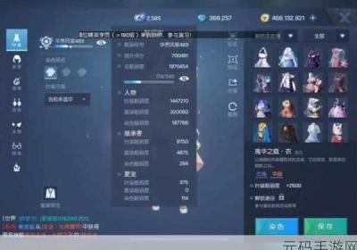 龙族幻想必要 龙族幻想费钱不