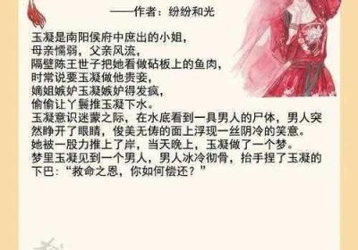 女主媚体质需要男人才可以活命 女主媚体质需要男人才可以活命古言