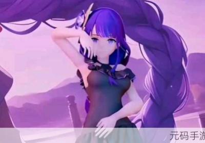 雷电将军和丘丘人繁衍后代中文版 雷电将军和丘丘人繁衍后代官网站