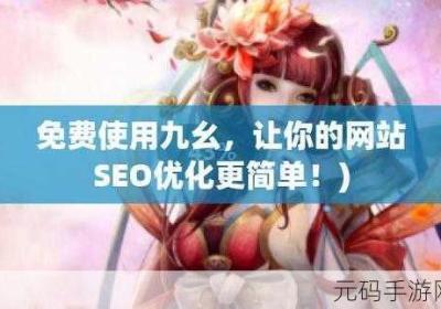 九幺不收费版网站nbaoffice68ios