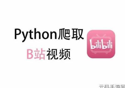 不收费python在线观看源码 python有免费版吗