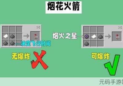 寻觅我的世界 我的世界觅迹2.0