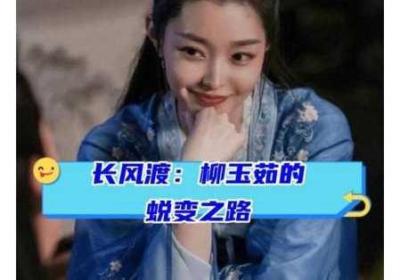 楚清仪与雪琪驯服后的变化 楚清离是什么电视剧