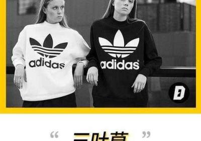 三叶草欧洲码在线 三叶草欧洲尺码