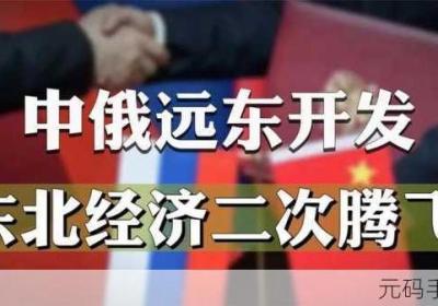 韩国与俄罗斯 韩国俄罗斯制裁