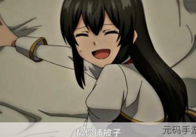 粘人又懂事的妹妹 粘人又懂事的妹妹日版