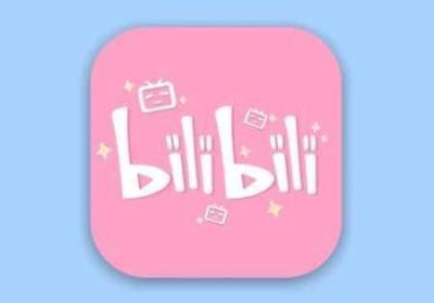 不收费进入B站 b站不需要会员的好看的动漫