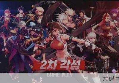 地下城与勇士 地下城与勇士助手