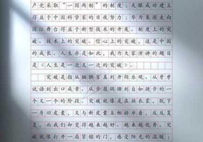 一次又一次把她送上人生辉煌 一次又一次的爱上他