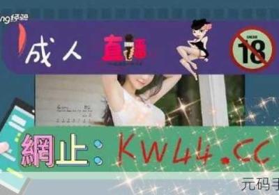 草莓视频ios无限看丝瓜ios视频不收费 草莓视频ios装无