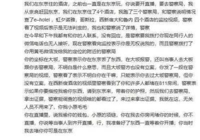 黑料不打烊2023全新入口 黑料不打烊2023最新10040
