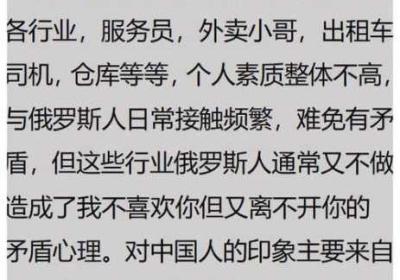 俄罗斯人又更又租中文 俄罗斯人又更又租文艺笔记