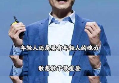 雷神ちゃんが人気の原因 雷神 1