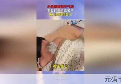 两单人生猴子全程不盖被子 双人猴子游戏