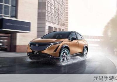 国内日产欧产网站 日产欧洲品牌