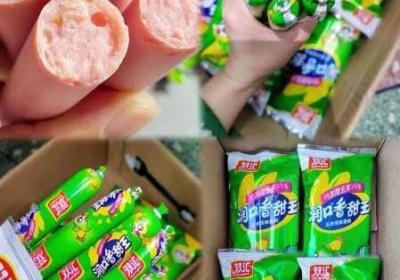 小洞饿了想吃大火腿肠发布全新通告 小洞饿了想吃大视频