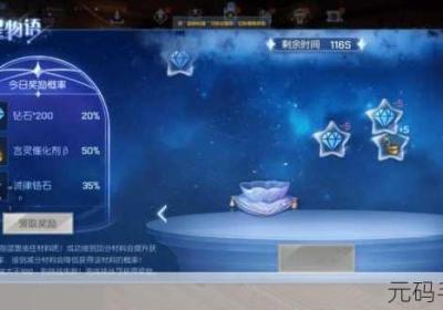 龙族幻想双生圣核组合和连招宝典大揭晓 龙族幻想双生输出核心搭配图