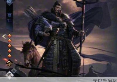 率土之滨颜良 率土之滨颜良图片