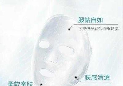 一面膜胸口一面膜下部位