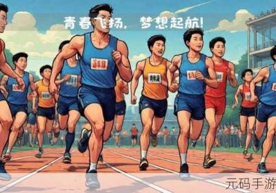 yn荡校园运动会最火的一句 校园运动会怎么写?