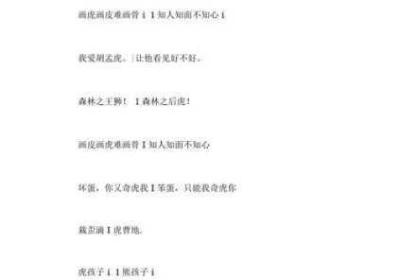 四虎全新网名升级 四虎全新网名升级版