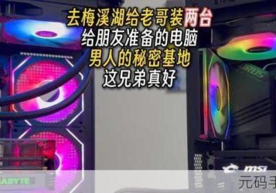 妻子不在家男人玩的游戏 妻子不在家男人乘孩子睡着把情人叫来在沙发上做爱