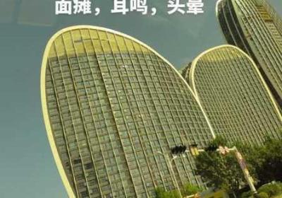 当面瘫穿进海棠之后BY