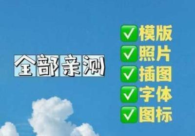 寻觅大片ppt不收费破解播放十分流畅 寻觅网ppt