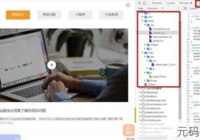 成品网站源码78W78隐藏通道1APP 成品网站源码78w78怎么来的