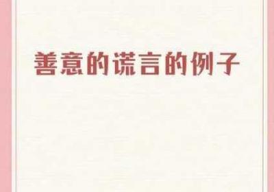 嘿呦一二呦 嘿呦嘿呦啥意思