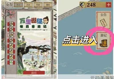 江南百景图五音收集全策略 江南百景图八音